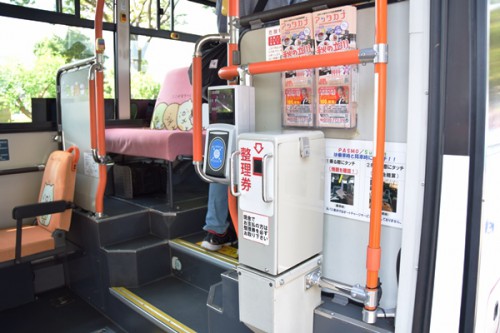 立川バス「すみっコぐらしバス」