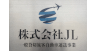 株式会社JL