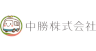 中勝 株式会社