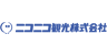 ニコニコ観光 株式会社 大阪営業所
