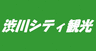 北群馬自動車（渋川シティー観光）千葉営業所