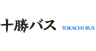 十勝バス　千歳営業所