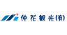 仲花観光
