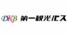 第一観光産業株式会社