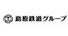 島原鉄道株式会社