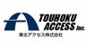 東北アクセス