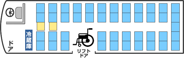 青垣観光バスが所有しているリフト付きバス座席レイアウト 47名　車椅子1台（正座席：45／補助席：2）