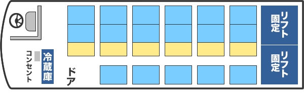 青垣観光バスが所有しているリフト付きバス座席レイアウト 23名（正座席：17／補助席：6）