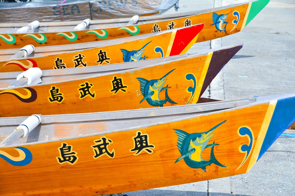 奥武島のハーリー（サバニ船）