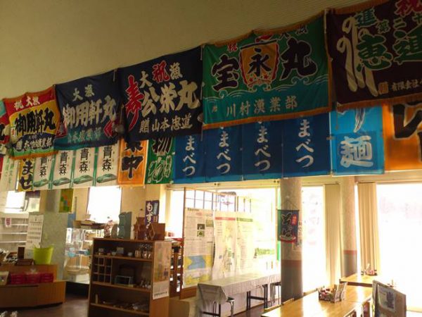 青森へ観光バス旅行！おすすめの休憩スポット「いまべつ」