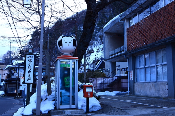 鳴子温泉より