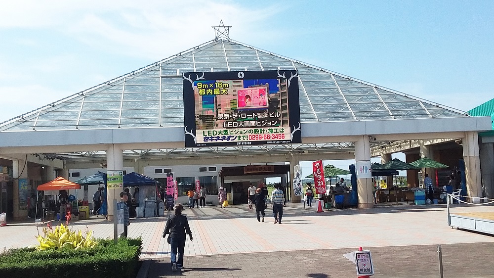 道の駅いたこ