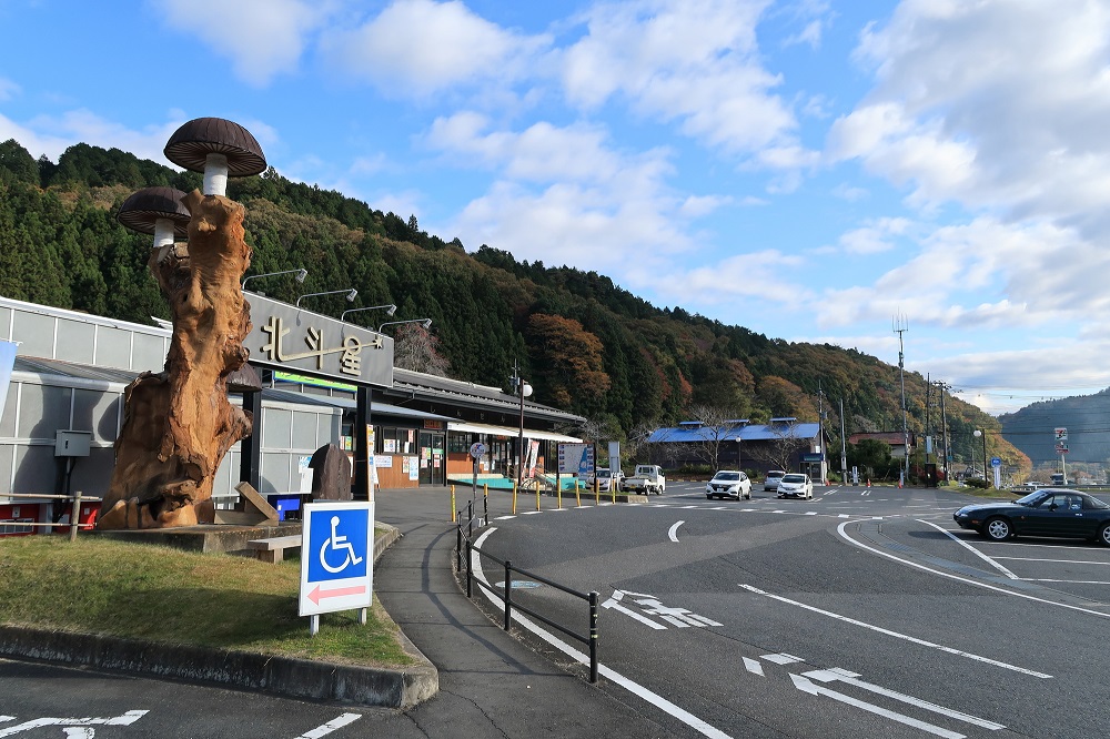 茨城へ観光バス旅行！おすすめの休憩スポット「道の駅 みわ」