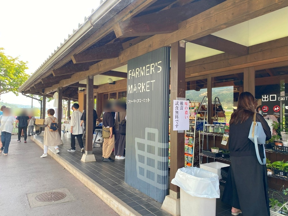 川場田園プラザ　ファーマーズマーケット