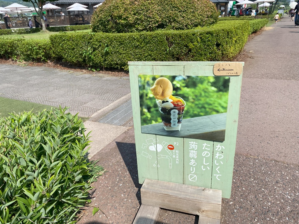 甘味処 菓匠迦葉