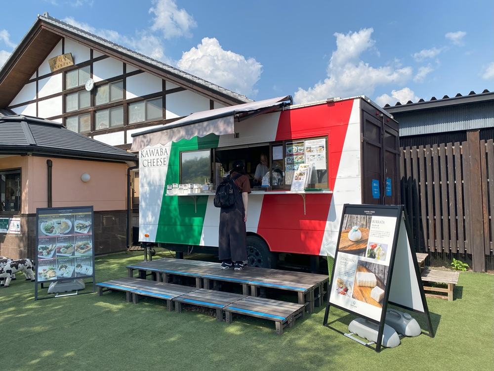 川場チーズスタンド