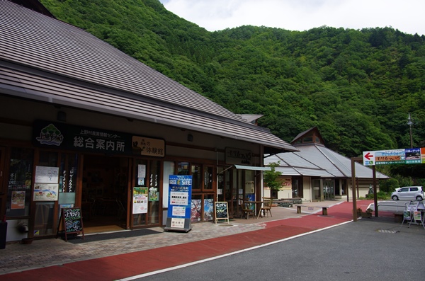 上野村　森の体験館