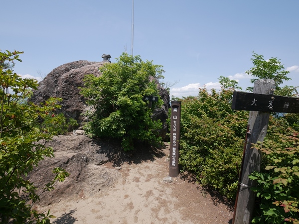 嵩山（たけやま）