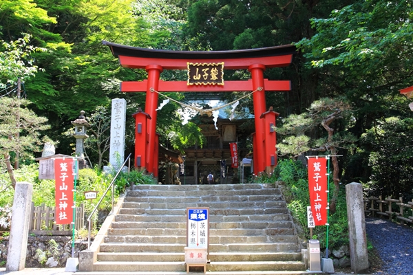 鷲子山上神社