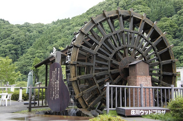 富山県「庄川水記念公園」