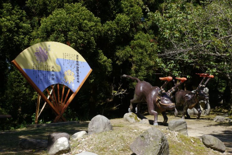 古戦場（C）石川県観光連盟