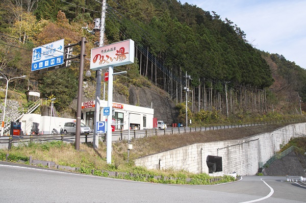 山梨県「道の駅 たばやま入口」