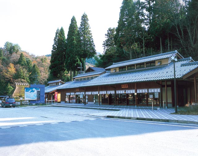 道の駅「名田庄」