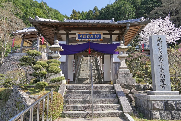 大阪府「阿弥陀寺」