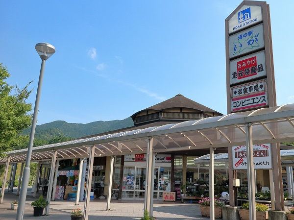 道の駅いが（三重県）