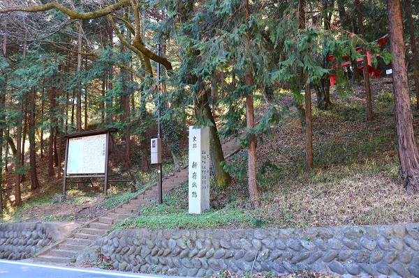 山梨県「新府城跡」