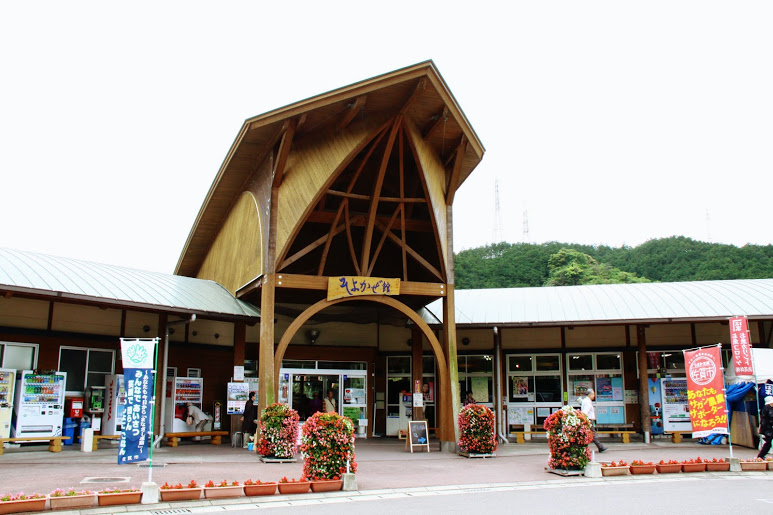 道の駅「大和そよかぜ館」