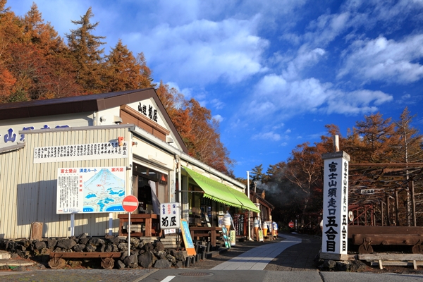 富士山五合目須走口