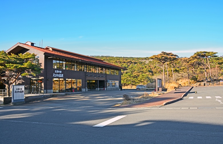 えびの高原