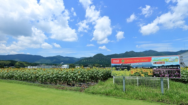 宮崎県「グリーンパークえびの」