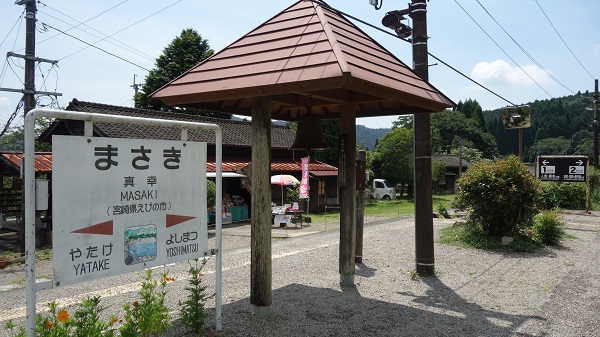 宮崎県「真幸駅」