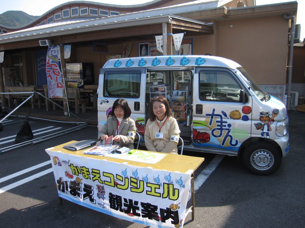 大分へ観光バス旅行！おすすめの休憩スポット「かまえ」