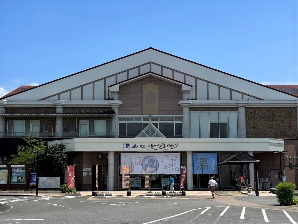 道の駅「ゆ～ぱるのじり」（宮崎県）