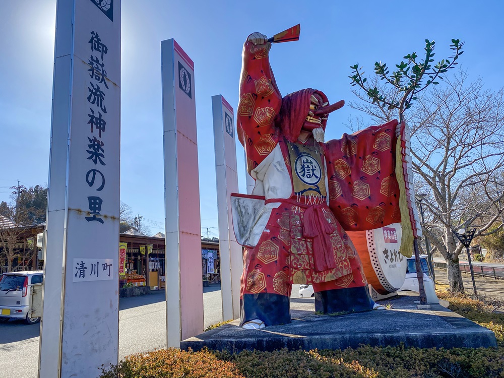 大分へ観光バス旅行！おすすめの休憩スポット「道の駅 きよかわ」