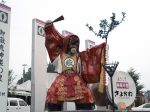 道の駅「きよかわ」