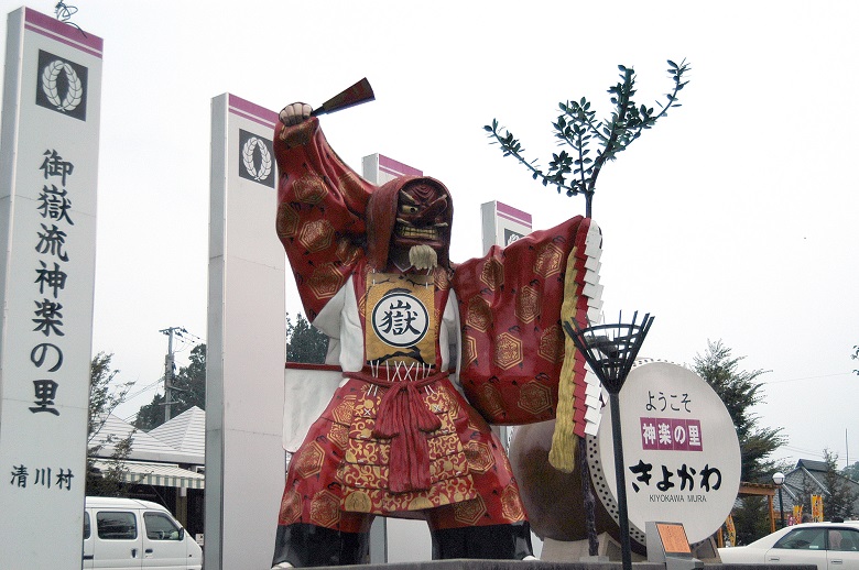 大分へ観光バス旅行 おすすめの休憩スポット きよかわ バス観光マガジン