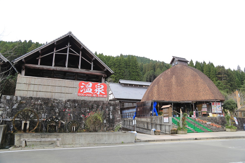 道の駅「大野温泉センター」