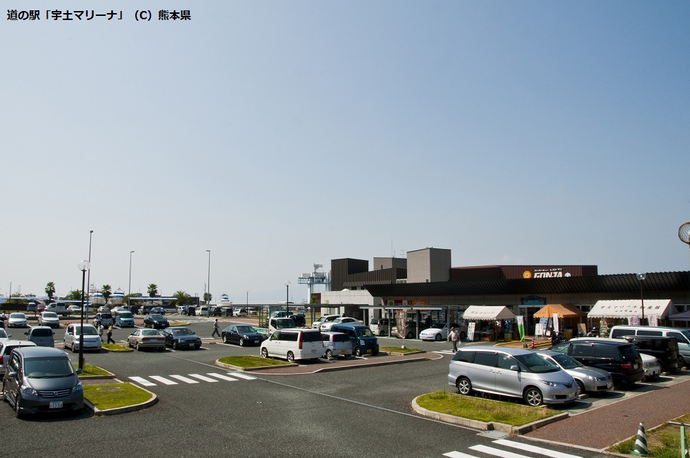 道の駅「宇土マリーナ」（C）熊本県