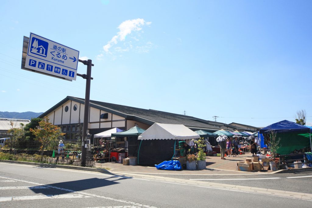 福岡へ観光バス旅行！おすすめの休憩スポット「くるめ」