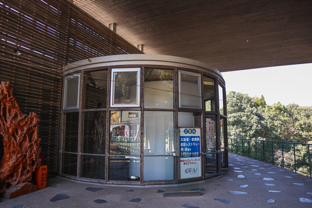 道の駅「美里　佐俣の湯」