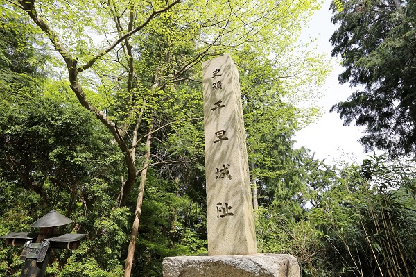 大阪「千早城」