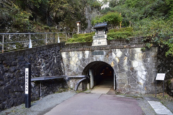 兵庫「史跡 生野銀山」