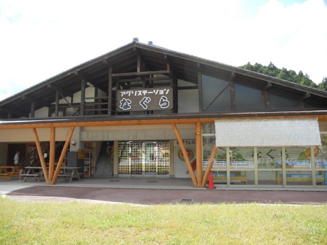 道の駅　あぐりステーションなぐら