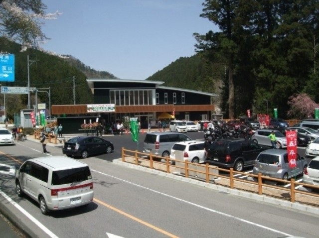 道の駅　豊根グリーンポート宮嶋