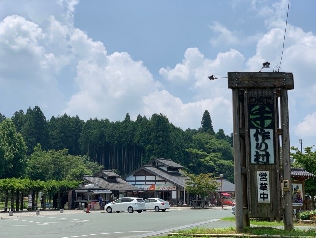 道の駅　つくで手作り村