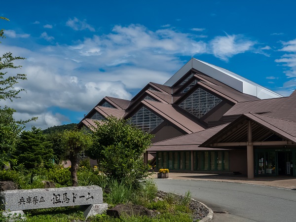 兵庫県「兵庫県立但馬ドーム」